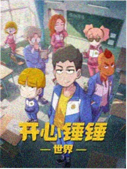 仙逆